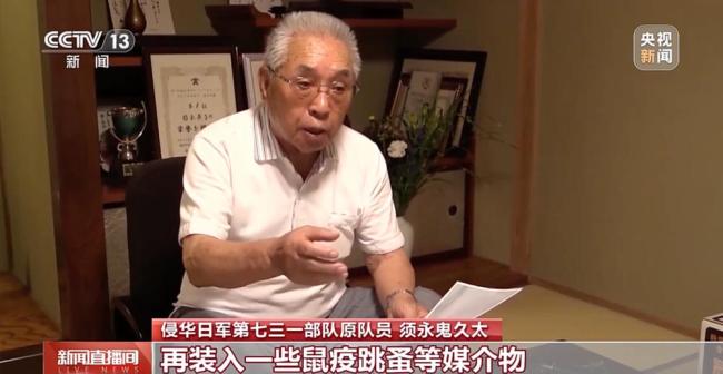 731部队少年班罪恶真相揭露 少年兵的黑暗历程