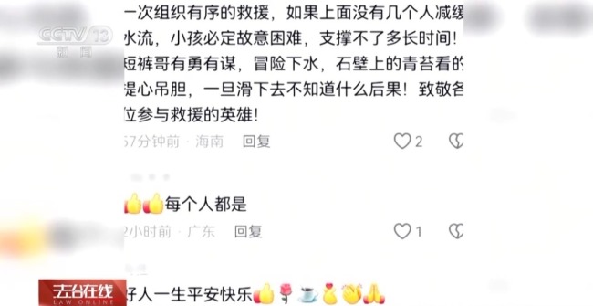 点赞平凡英雄 盘点那些英勇救人的感动瞬间！