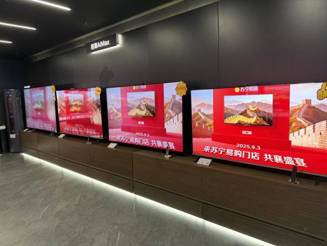 直击九三考订 共赴大国荣耀之约