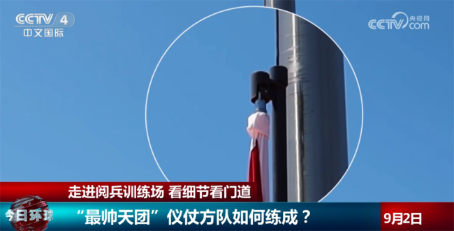 中国最帅天团伴随礼炮声出场 揭秘训练细节与绝活
