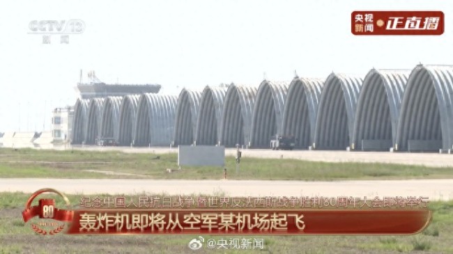 轟炸機列隊完成 轟六家族整裝待發(fā)