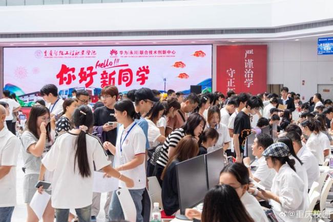 重庆一学院现机器人学长迎新 科技感十足迎新体验