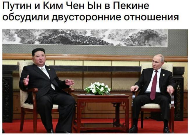 金正恩祝普京身体健康万事如意 两国领导人深入交流
