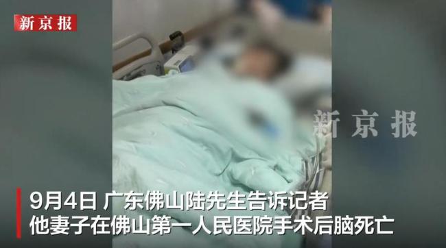 女子在医院做微创手术脑死亡离世