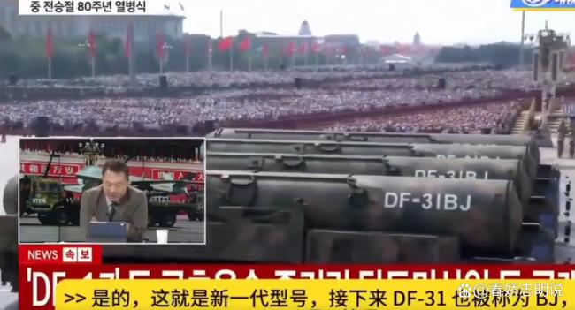 在韩游客看到阅兵自豪感拉满 异国他乡见证祖国荣耀