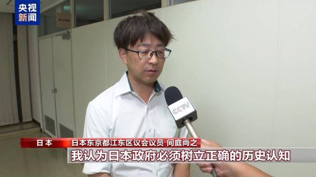 日本各界人士：政府应深刻反思历史 树立正确历史观