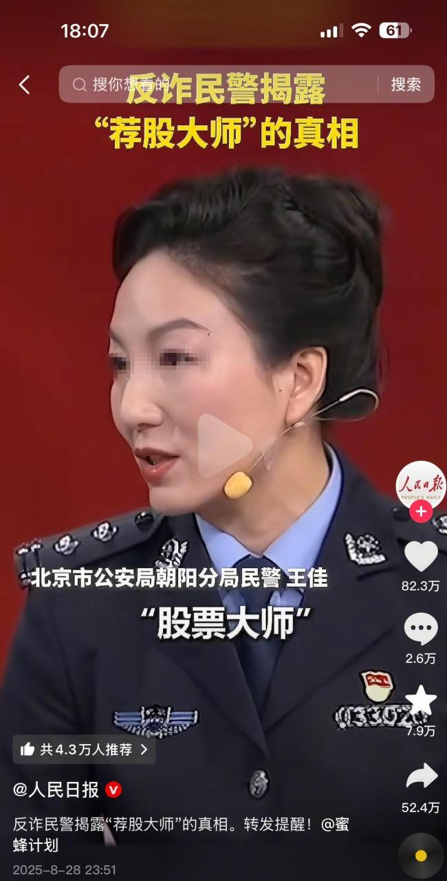 又一骗局暴雷，拜师不到半年亏损410余万，投资人血汗钱打水漂 股市大师的陷阱