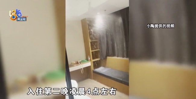 凌晨4點(diǎn)被酒店消防噴淋澆醒協(xié)商卡在“誤工費(fèi)”