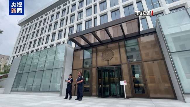 外界猜测这月降息 白宫开始面试美联储主席候选人