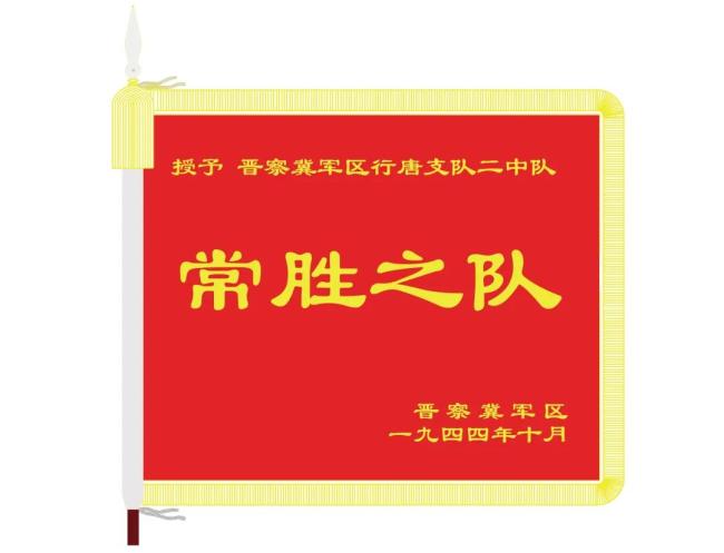 大阅兵上80面战旗，来自哪些英雄部队？旗帜上的细节让人泪目