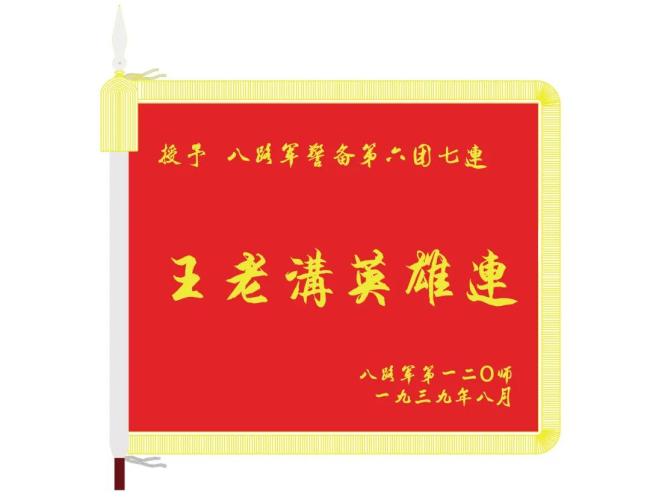 大阅兵上80面战旗，来自哪些英雄部队？旗帜上的细节让人泪目