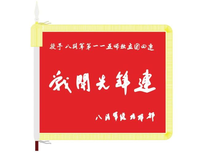大阅兵上80面战旗，来自哪些英雄部队？旗帜上的细节让人泪目