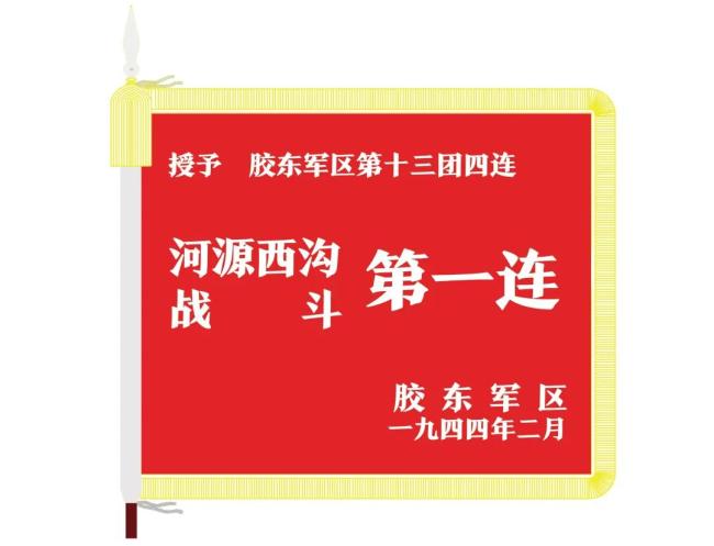 大阅兵上80面战旗，来自哪些英雄部队？旗帜上的细节让人泪目