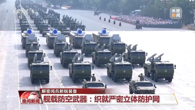 尖端武器集中亮相 解密阅兵新锐装备→