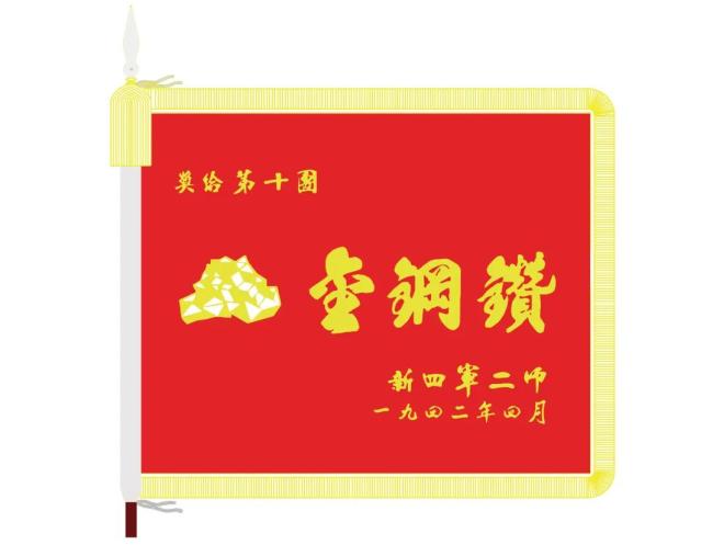 大阅兵上80面战旗，来自哪些英雄部队？旗帜上的细节让人泪目