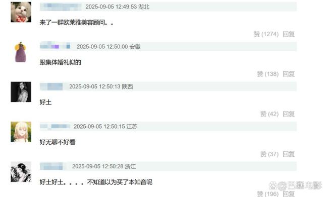 VOGUE销量隐藏 群封争议不断