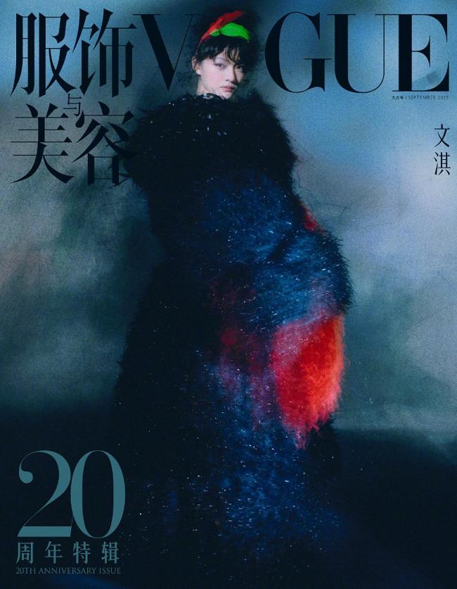『刘亦菲』『杨幂』VOGUE百指 内娱最强阵容揭晓