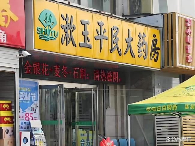 另一个巨人从祭坛上掉下来？创始人的股份已减