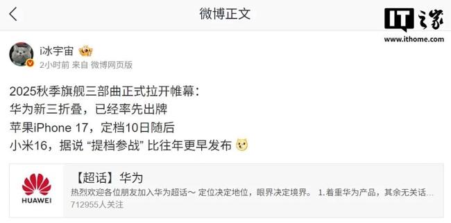 С׵ŷ16Сʱ²ǰ＾콢