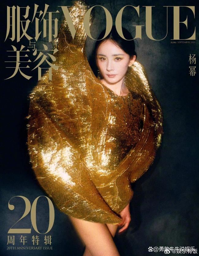 杨幂张小斐：从校服到礼服 共赴时尚盛宴