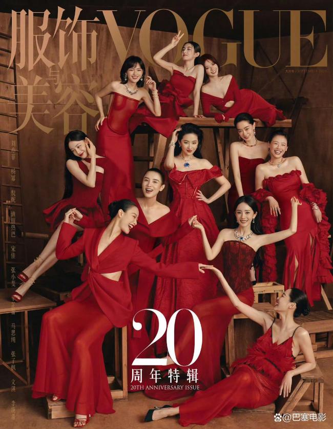 VOGUE销量隐藏 群封争议不断