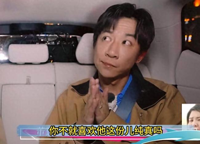 董璇称不会把所有钱给张维伊 情感与资产的双重博弈