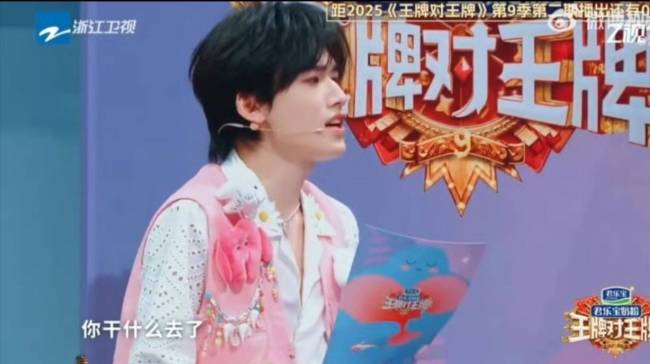 闫妮宋亚轩 微醺姐和淡定哥