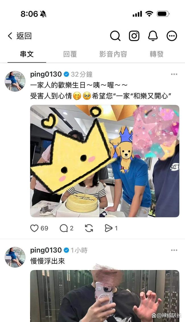 警方介入调查江祖平遭性侵案 台娱圈再掀讨论