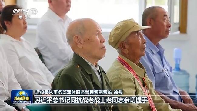 伟大胜利彪炳史册 凝心聚力再启新程——习近平总书记在纪念大会上的重要讲话引发热烈反响