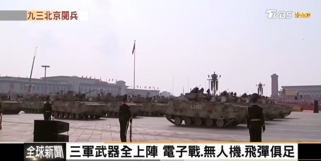 日月譚天丨閱兵直播擊破民進黨編織的“信息繭房”