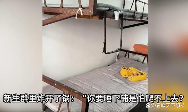 湖南一学校宿舍床铺由三角铁螺丝固定 安全引担忧