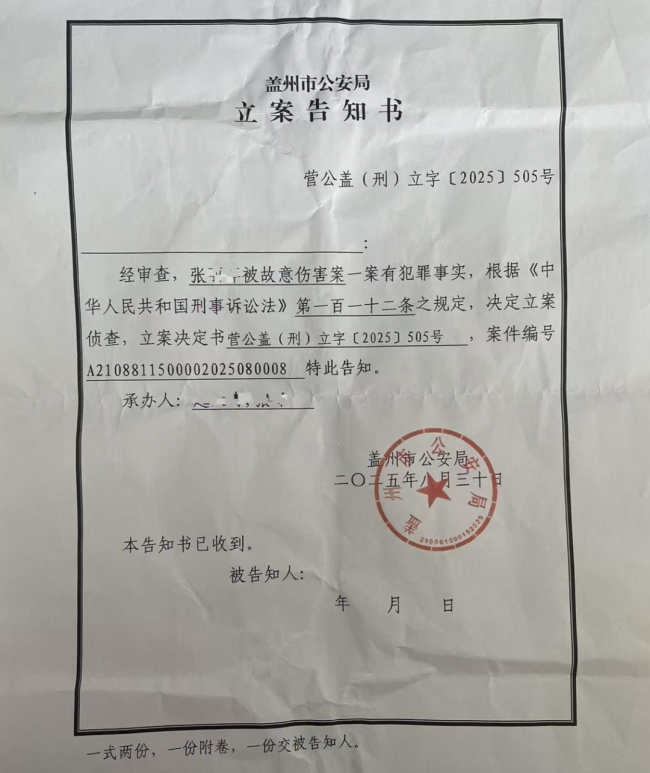 被前夫打死的女子家属盼严惩凶手 悲剧引发社会关注