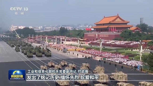 伟大胜利彪炳史册 凝心聚力再启新程——习近平总书记在纪念大会上的重要讲话引发热烈反响