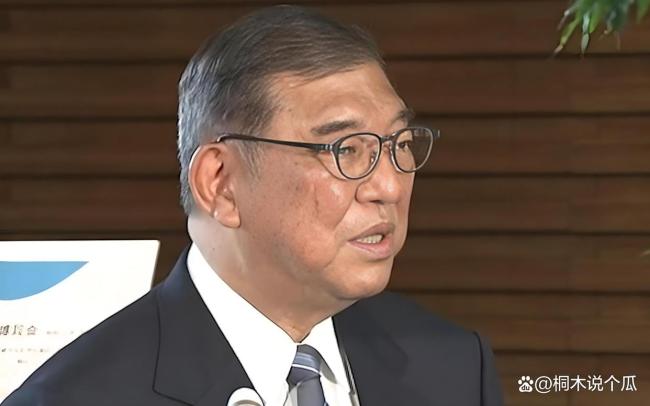 专家解读石破茂辞职 政坛动荡背后的无奈