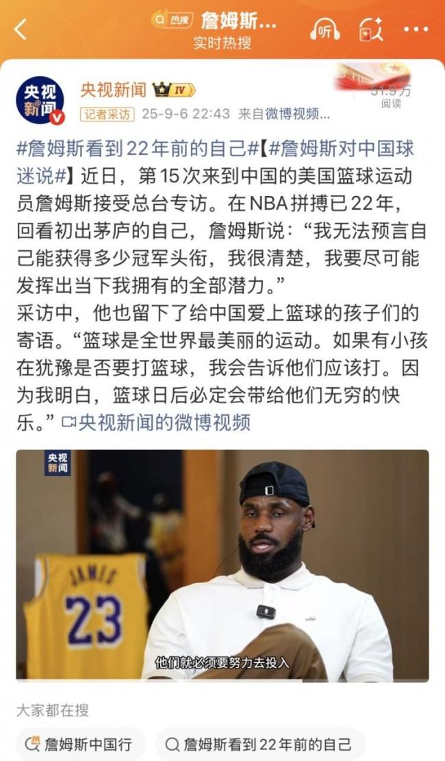 Bai YansongJamesĶҲɷãԤƬ