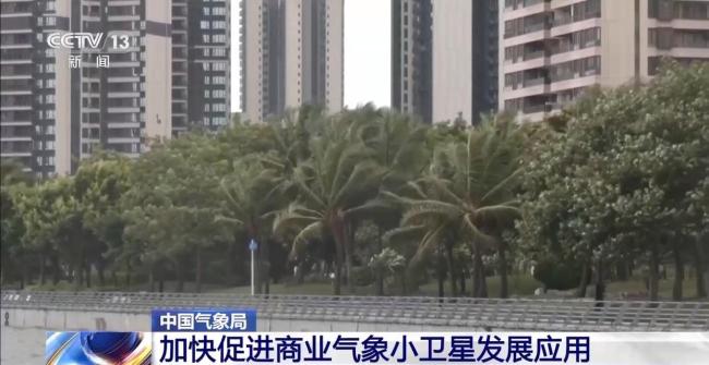 “云遥一号”系列卫星预计明年底前发射90颗