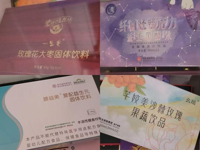 女子称购买减肥茶遇“套娃式”消费