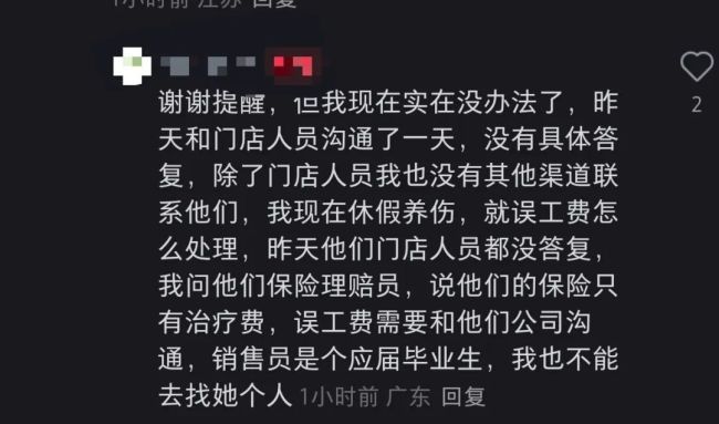 一网友称试驾乐道“险丧命”：销售驶出地库不久后撞墙 肋骨骨折引发争议