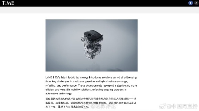 顶流外媒盛赞中国电混 全球混动进入“中国时刻”