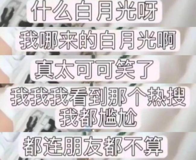 何晟铭：内娱“白月光”赛道翻红第一人