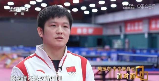 樊振东球迷呼吁理性观赛 尊重个人空间