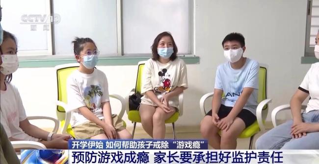 帮孩子走出“虚拟世界” 家长可以这样做
