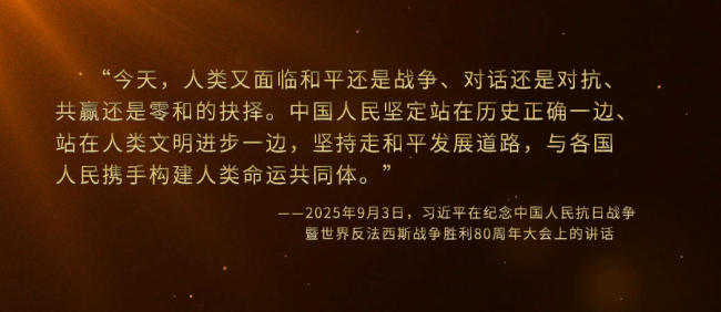 文脉华章丨80载灯塔不熄