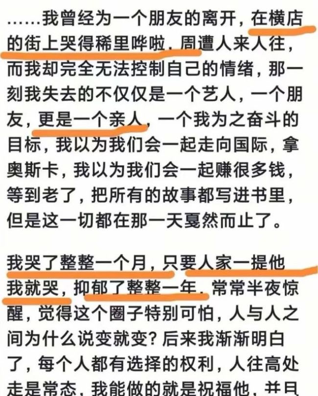 何晟铭：内娱“白月光”赛道翻红第一人