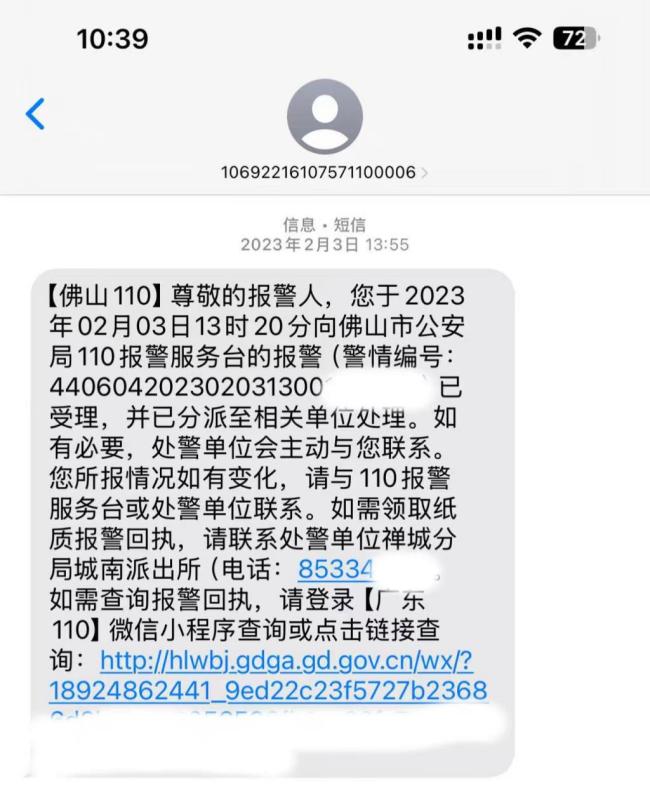 被泼硫酸女子至今仍无法生活自理 两年多噩梦缠身