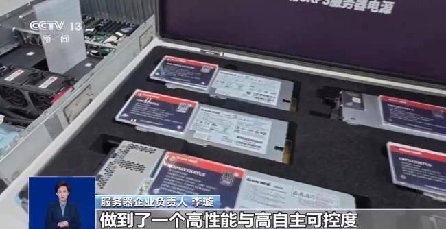 小切口解决大问题 “人工智能+”加出了什么？