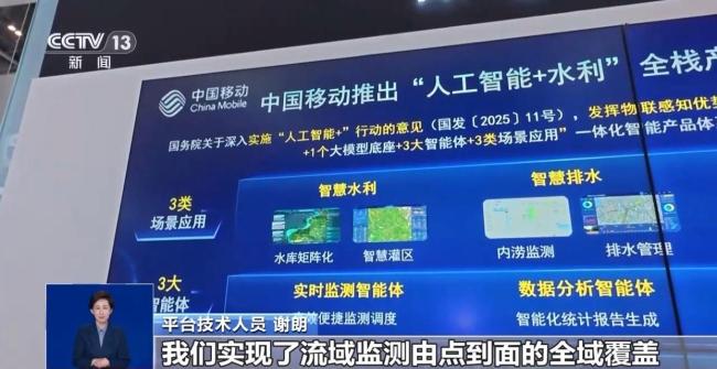 小切口解决大问题 “人工智能+”加出了什么？