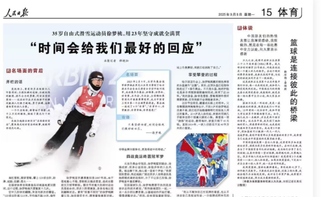 詹姆斯:希望为中国篮球贡献力量 篮球连接你我桥梁