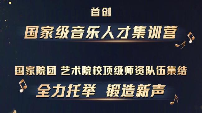 中国唱将官宣薛之谦周深谭维维阿云嘎 顶尖师资威望揭晓