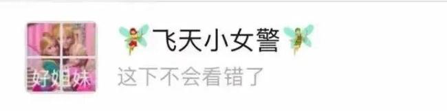 微信又有新功能 再也不怕发错群了 群头像更显眼